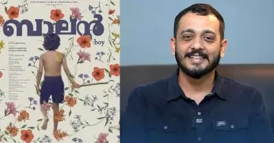 മഞ്ഞുമ്മല്‍ ബോയ്‌സിന് ശേഷം ‘ബാലനു’മായി ചിദംബരം വരുന്നു
