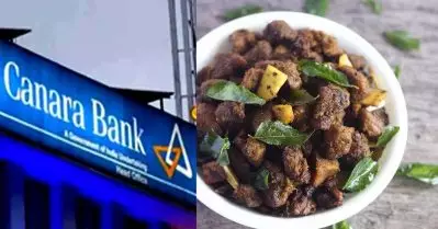 കാനറ ബാങ്ക് കാന്റീനില്‍ ബീഫ് വിളമ്പാന്‍ പാടില്ലെന്ന് ബിഹാര്‍ സ്വദേശിയായ മാനേജര്‍, ബീഫ് ഫെസ്റ്റ് നടത്തി പ്രതിഷേധിച്ച് ബാങ്ക് എംപ്ലോയീസ് ഫെഡറേഷന്‍