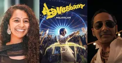 ആവേശത്തിലെ ഫഹദിനപ്പോലെ സ്ത്രീകള്‍ക്കും ചെയ്യാനാകുമെന്ന് ദര്‍ശന, പിന്നാലെ രംഗണ്ണന് ദര്‍ശനയുടെ തലയൊട്ടിച്ച് ട്രോള്‍