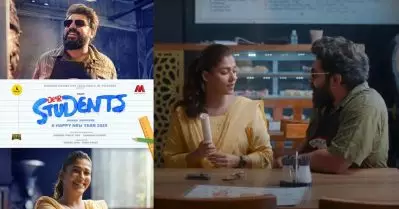ഇന്തവാട്ടി ശരിക്കും മിസ് ആകാത്; കിടുക്കാച്ചി ടീസര്‍ പുറത്തുവിട്ട് ഡിയര്‍ സ്റ്റുഡന്റസ്