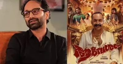 ആവേശം; ആവശ്യമില്ലാതെ പാന്‍ ഇന്ത്യന്‍ പരിപാടിക്ക് പോകേണ്ടെന്ന് തീരുമാനിച്ചതാണ്: ഫഹദ്