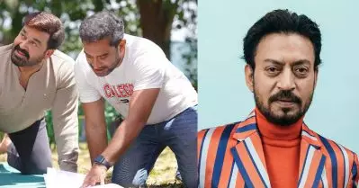 ഇര്‍ഫാന്‍ ഖാന്‍ മരിക്കും മുമ്പ് കൊടുത്ത ഇന്റര്‍വ്യൂ കണ്ട ഓര്‍മയില്‍ എഴുതിയ സീന്‍; തീയേറ്ററില്‍ വലിയ കൈയ്യടി കിട്ടി: അനൂപ് സത്യന്‍