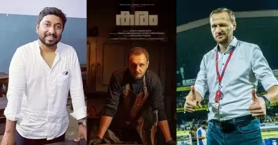 ഞാൻ കണ്ടതിൽവെച്ചേറ്റവും പോസിറ്റീവ് ആയ മനുഷ്യൻ, പ്രിയപ്പെട്ട ആശാൻ; കരത്തിന്റെ ട്രെയിലറിൽ കണ്ടത് ഇവാൻ തന്നെയെന്ന് സ്ഥിരീകരിച്ച് വിനീത്