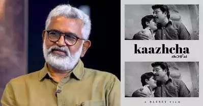 മമ്മൂക്കയുടെ ആ വാക്കുകൾ തന്ന ഊർജം വലുത്; കാഴ്ച സംഭവിച്ചത് അങ്ങനെ: ബ്ലെസി
