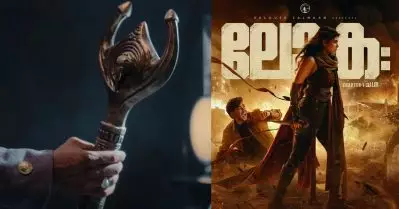 ഗംഭീരമെന്ന് പറഞ്ഞാൽ കുറഞ്ഞ് പോകുമോ!!!! ഗസ്റ്റ് റോളിൽ മമ്മൂക്ക? ലോകയുടെ ട്രെയ്‌ലർ എത്തി