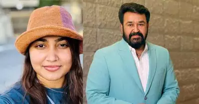 ‘നന്നായി അഭിനയിച്ചാല്‍ വിസ്മയക്ക് കൊള്ളാം’ മകളുടെ സിനിമാഅരങ്ങേറ്റത്തെക്കുറിച്ച് മോഹന്‍ലാല്‍