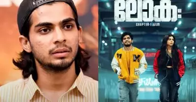 ആ നടി എന്നെ അരുണ്‍ ചേട്ടന് പരിചയപ്പെടുത്തി കൊടുത്തു; ലോകയില്‍ എത്തിയതങ്ങനെ: നസ്‌ലെന്‍