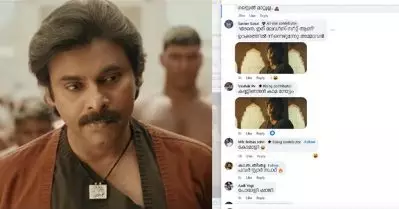 റൊമാന്‍സ് വരുന്നെടാ… ഒ.ടി.ടി റിലീസിന് പിന്നാലെ എയറിലായി പവന്‍ കല്യാണിന്റെ ഹരിഹര വീരമല്ലു