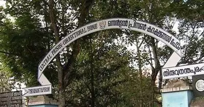 പൂജപ്പുര സെന്‍ട്രല്‍ ജയിലില്‍ മോഷണം; കവര്‍ന്നത് നാല് ലക്ഷം