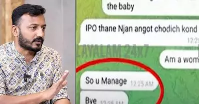 ഗര്‍ഭഛിദ്രത്തിന് നിര്‍ബന്ധിക്കുന്ന ചാറ്റും പുറത്ത്; രാഹുല്‍ മാങ്കൂട്ടത്തിലിനെതിരെ കൂടുതല്‍ തെളിവുകള്‍