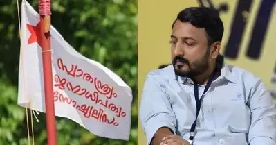 ഈ രാഷ്ട്രീയ മാലിന്യത്തെ കേരളത്തില്‍ നിന്നും തുടച്ചുനീക്കണം; സോണിയ ഗാന്ധിക്ക് ലക്ഷം കത്തുകളയയ്ക്കാന്‍ എസ്.എഫ്.ഐ