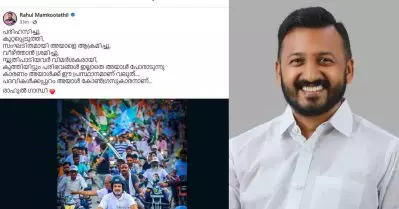 ‘എന്തിനാടോ പാർട്ടിയെ നാണം കെടുത്തുന്നത്?’ രാഹുൽ ഗാന്ധിയുടെ ഫോട്ടോ ഉപയോഗിച്ചുള്ള ന്യായീകരണ പോസ്റ്റിനെതിരെ വിമർശനം