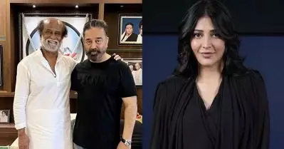 രജിനി സാറും അപ്പയും തമ്മിലുള്ള വ്യത്യാസം അതാണ്: ശ്രുതി ഹാസൻ