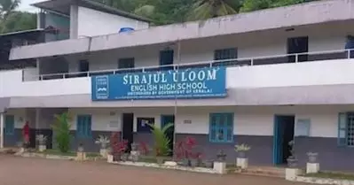 സ്‌കൂളിലെ ഓണാഘോഷത്തിനെതിരായ വര്‍ഗീയ പരാമര്‍ശം; രണ്ട് അധ്യാപകര്‍ക്ക് സസ്പെന്‍ഷന്‍