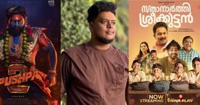 പുഷ്പയ്ക്കൊപ്പം പിടിച്ച് നില്‍ക്കാന്‍ ശ്രീക്കുട്ടന് സാധിച്ചില്ല; സംസാരമാകുമെന്ന് ഉറപ്പുണ്ടായിരുന്നു: വിനേഷ് വിശ്വനാഥ്