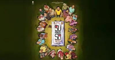 ഇത് താന്‍ഡാ മാസ്, വമ്പന്‍ സ്റ്റാറുകളൊന്നുമില്ലാതെ 100 കോടിയടിച്ച് സു ഫ്രം സോ