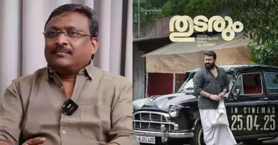 മലയാളികൾ ഇത്രമാത്രം ആസ്വദിച്ചുകണ്ട ഒരു സിനിമ സമീപകാലത്ത് ഉണ്ടായിട്ടില്ല: രഞ്ജിത്ത്