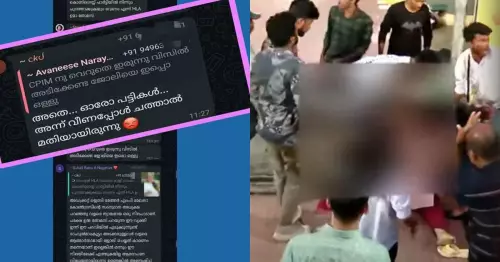 Cyber attack against uma thomas