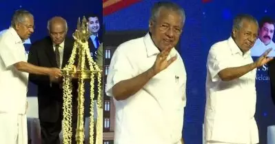 വിളക്ക് കൊളുത്തുകയാണ് എല്ലാവരും എഴുന്നേല്‍ക്കാന്‍ അവതാരക, വേണ്ട ഇരുന്നാല്‍ മതിയെന്ന് മുഖ്യമന്ത്രി; വീഡിയോ വൈറല്‍