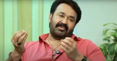 സിനിമകൾ പരാജയപ്പെടുന്നതോർത്ത് വിഷമിക്കാറില്ല; എല്ലാവർക്കും സംഭവിക്കുന്ന കാര്യം: മോഹൻലാൽ
