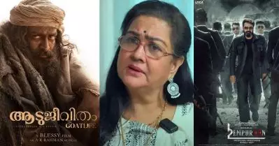 എമ്പുരാന്‍ കാരണമാണ് ആടുജീവിതത്തിന് അവാര്‍ഡ് കിട്ടാത്തതെന്ന് എല്ലാവര്‍ക്കും അറിയാം: ഉര്‍വശി