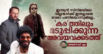 ഇന്ത്യന്‍ സിനിമയിലെ വില്ലന്മാര്‍ക്ക് ഇതല്ലാതെ വേറെ പണിയൊന്നുമില്ലേ; കരത്തിലും മടുപ്പിക്കുന്ന അവയവക്കടത്ത്