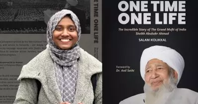 കാന്തപുരത്തിന്റെ ഇംഗ്ലീഷ് ജീവചരിത്രം: തന്റെ ആവശ്യങ്ങള്‍ അംഗീകരിച്ചു; പ്രശ്‌നങ്ങള്‍ പരിഹരിച്ചു: എഴുത്തുകാരി ആദില ഹുസൈന്‍