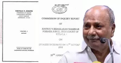 എ.കെ. ആന്റണി പുറത്തുവിടണമെന്ന് പറഞ്ഞ റിപ്പോര്‍ട്ടുകള്‍ വര്‍ഷങ്ങള്‍ക്ക് മുന്നേ നിയമസഭ വെബ്‌സൈറ്റിലുള്ളത്
