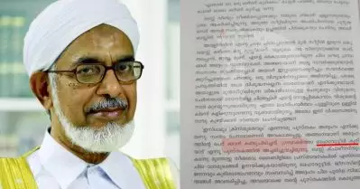 കാക്കനാടനെ ജീവിതത്തില്‍ കണ്ടിട്ടേയില്ല, പുസ്തകത്തിലെ കാര്യത്തെക്കുറിച്ച് അന്നേ മറുപടി നല്‍കി: നാസര്‍ കൊളായിക്ക് മറുപടിയുമായി ബഹാവുദ്ദീന്‍ നദ്‌വി