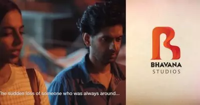 എബിക്ക് എന്താ പേടിയുണ്ടോ? ഭാവന സ്റ്റുഡിയോസിന്റെ ഷോര്‍ട്ട് ഫിലിം ശ്രദ്ധനേടുന്നു