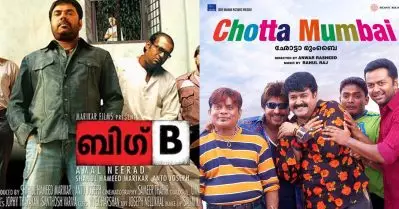 തിയേറ്ററിൽ ശോഭിക്കപ്പെടാതെ പോയ ബിഗ് ബിയും ഹിറ്റായ ഛോട്ടാ മുംബൈയും; രണ്ടും വേറെ ലെവലാണ്…
