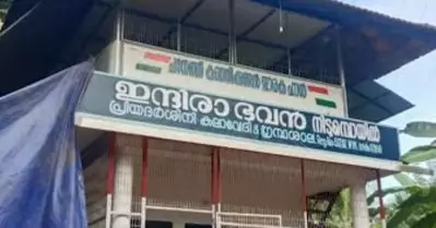 കോഴിക്കോട് മേപ്പയ്യൂരില്‍ കോണ്‍ഗ്രസ് ഓഫീസില്‍ പ്രവര്‍ത്തകന്‍ തൂങ്ങി മരിച്ചനിലയില്‍