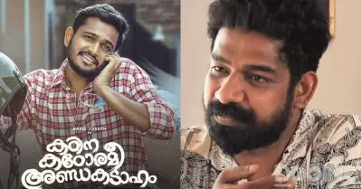 ബേസില്‍ ആ കഥാപാത്രത്തിലേക്ക് വല്ലാതെ ഇന്‍വോള്‍വായി; ക്ലൈമാക്‌സ് കഴിഞ്ഞപ്പോള്‍ എന്നെ കെട്ടിപിടിച്ചു: സംവിധായകന്‍ മുഹാഷിന്‍