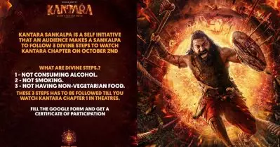 മദ്യപിക്കരുത്, പുകവലിക്കരുത്, നോണ്‍ വെജ് കഴിക്കരുത്, കാന്താര ചാപ്റ്റര്‍ വണ്‍ കാണുന്നതിന് മുമ്പുള്ള ‘നിര്‍ദേശങ്ങള്‍’ സമൂഹമാധ്യമങ്ങളില്‍ വൈറല്‍