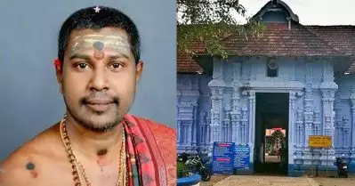 കൂടല്‍മാണിക്യത്തിലെ തന്ത്രി സ്ഥാനം ഏറ്റെടുക്കാന്‍ തയ്യാറെന്ന് ദേവസ്വം തന്ത്രി