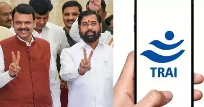 മഹാരാഷ്ട്ര തെരഞ്ഞെടുപ്പ് അട്ടിമറി വിശദീകരിക്കുന്ന ഡോക്യുമെന്ററി ജനങ്ങളിലേക്ക് എത്തിക്കുന്നത് തടഞ്ഞ് ട്രായ്; വിമര്‍ശനവുമായി കോണ്‍ഗ്രസ്