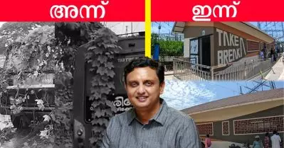 അന്ന് സാമൂഹ്യവിരുദ്ധരുടെ കേന്ദ്രം, ഇന്ന് പൊതുജനങ്ങള്‍ക്കുള്ള വിശ്രമകേന്ദ്രം; പൊതുമരാമത്ത് വകുപ്പിന്റെ ‘നല്ലളം മാജിക്’