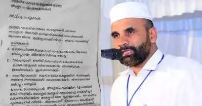നാസര്‍ ഫൈസിക്കെതിരെ നടപടിയെടുക്കാന്‍ ശുപാര്‍ശ; പിന്നാലെ രാജി