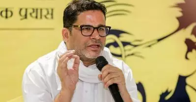 ജന്‍ സുരാജ് സ്ഥാനാര്‍ത്ഥികളെ ബി.ജെ.പി ഭീഷണിപ്പെടുത്തുന്നു: പ്രശാന്ത് കിഷോര്‍