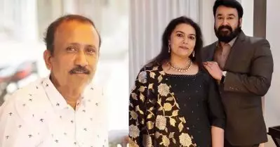 പ്രിവ്യൂ കഴിഞ്ഞപ്പോള്‍ പടം കൈയീന്ന് പോയെന്ന് സുചി ചേച്ചിക്ക് മനസിലായി, ലാലേട്ടന്‍ ചിരിച്ചുകൊണ്ടിരുന്നു: സന്തോഷ് ടി. കുരുവിള