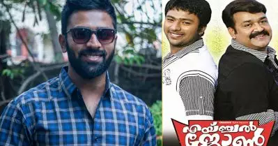 എന്റെ ആദ്യ മലയാള ചിത്രം; ലാലേട്ടനില്‍ നിന്ന് ഒരുപാട് കാര്യങ്ങള്‍ അന്ന് പഠിക്കാന്‍ കഴിഞ്ഞു: ശാന്തനു ഭാഗ്യരാജ്