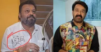 മോഹന്‍ലാലിന് ചെക്ക്, വേറെയാരും ചെയ്യാത്തതുകൊണ്ട് സ്വന്തം ഫോട്ടോയുള്ള ഷര്‍ട്ട് ധരിച്ച് സുരേഷ് ഗോപി