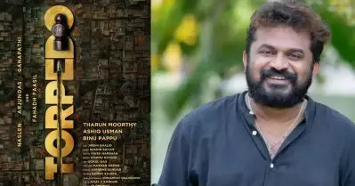 ടോർപിഡോ ത്രില്ലർ ചിത്രം; അത് സൗദി വെള്ളക്കയുടെ മുന്നേ പ്ലാൻ ചെയ്തത്: തരുൺ മൂർത്തി