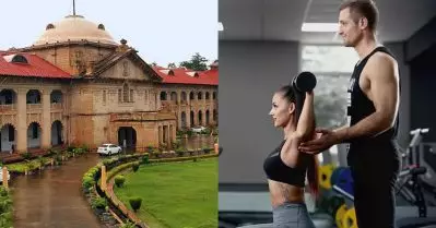 ജിമ്മില്‍ സ്ത്രീകള്‍ക്ക് പരിശീലകരായി പുരുഷ ട്രെയ്‌നര്‍മാര്‍; ആശങ്കയറിയിച്ച് അലഹബാദ് ഹൈക്കോടതി