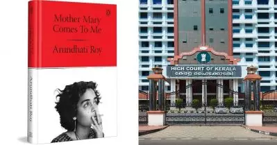 പുസ്തകം മറിച്ചുനോക്കാതെയാണോ ഹരജി നല്‍കിയത്? രൂക്ഷവിമര്‍ശനവുമായി ഹൈക്കോടതി