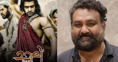 ഉറുമി കഴിഞ്ഞ് നൂറ് വര്‍ഷത്തിന് ശേഷമുള്ള കേരളം; രണ്ടാം ഭാഗത്തിന്റെ തിരക്കഥ പൂര്‍ത്തിയാക്കിയെന്ന് ശങ്കര്‍ രാമകൃഷ്ണന്‍