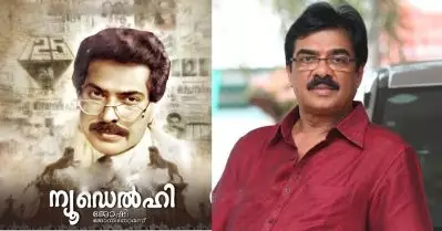 ന്യൂഡല്‍ഹിയുടെ മൂന്ന് റീമേക്കിലും അഭിനയിച്ചു, പക്ഷേ മമ്മൂട്ടിയോളം പെര്‍ഫക്ടായി ആരും ചെയ്തിട്ടില്ല: വിജയരാഘവന്‍