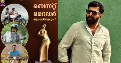 ഹെല്‍മറ്റ് ധരിച്ചത് മമ്മൂട്ടി; ബെസ്റ്റ് റൈഡര്‍ ആരെന്ന് ചോദ്യം, കേരളാ പൊലീസ് നല്‍കിയത് ഒരു വലിയ സൂചനയെന്ന് ആരാധകര്‍