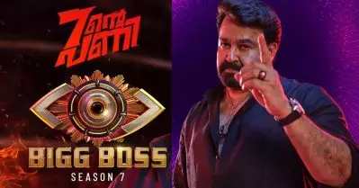 ‘ബിഗ് ബോസ് മലയാളം’ എവിക്ഷൻ വിവരങ്ങൾ ചോർത്തുന്നു; നിയമ നടപടിയുമായി അധികൃതർ