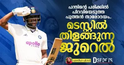 Dhruv Jurel | പന്തിന്റെ പരിക്കിൽ പിറവിയെടുത്ത പുത്തൻ താരോദയം; ടെസ്റ്റിൽ തിളങ്ങുന്ന ജുറെൽ